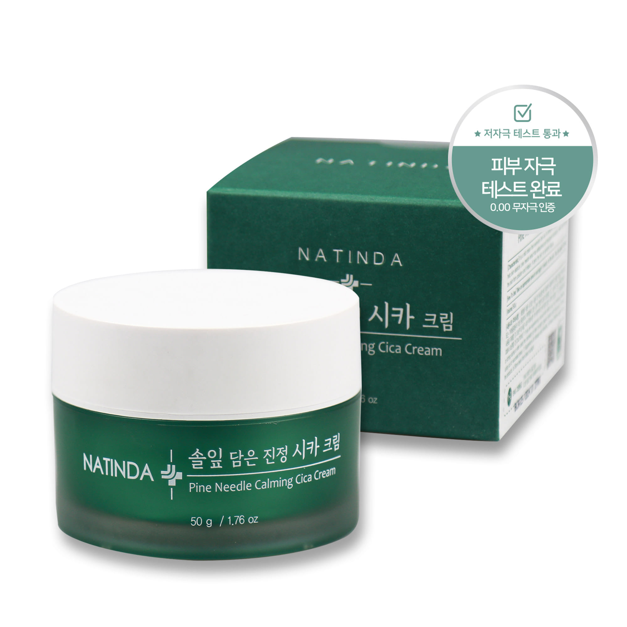 Natinda Pineapple Dam is a soothing chica cream 50g / All-in-one soothing care solution.