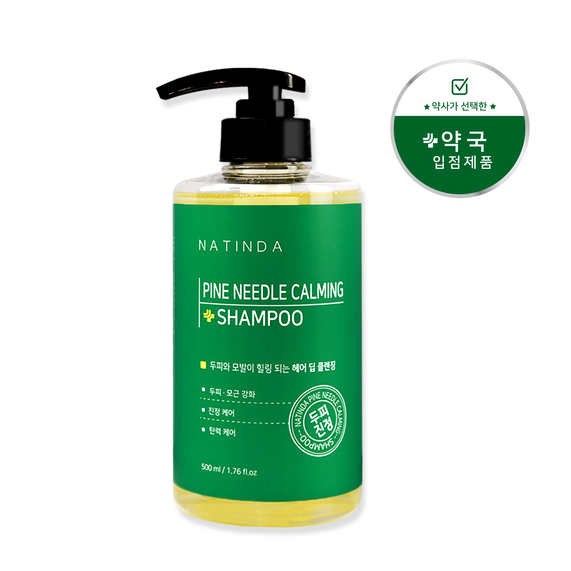 Natinda Pinidle Caming Shampoo 500g / Dầu gội có tính axit nhẹ tốt nhất cho da đầu