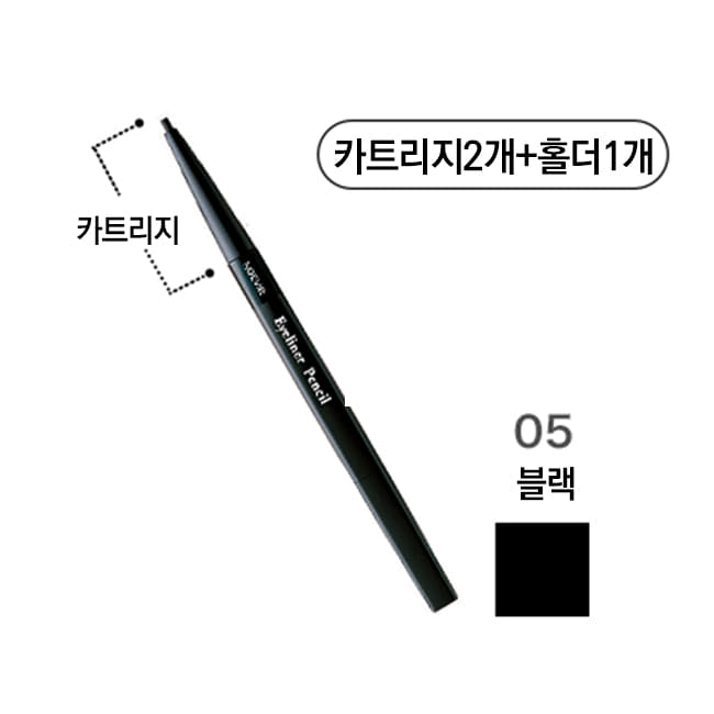 Noevia Eyeliner Pencil Main Product #05 Black (2 refills + 1 holder)