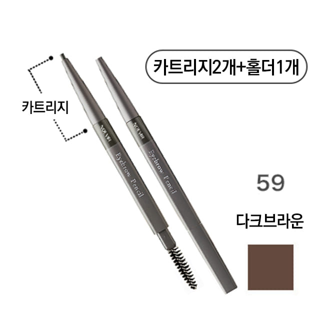 Noevia Eyebrow Pencil Original #59Dark Brown (2 refills + 1 holder)