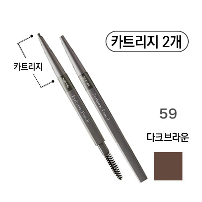 Noevia Eyebrow Pencil #59 (Refill) /0.15g*2