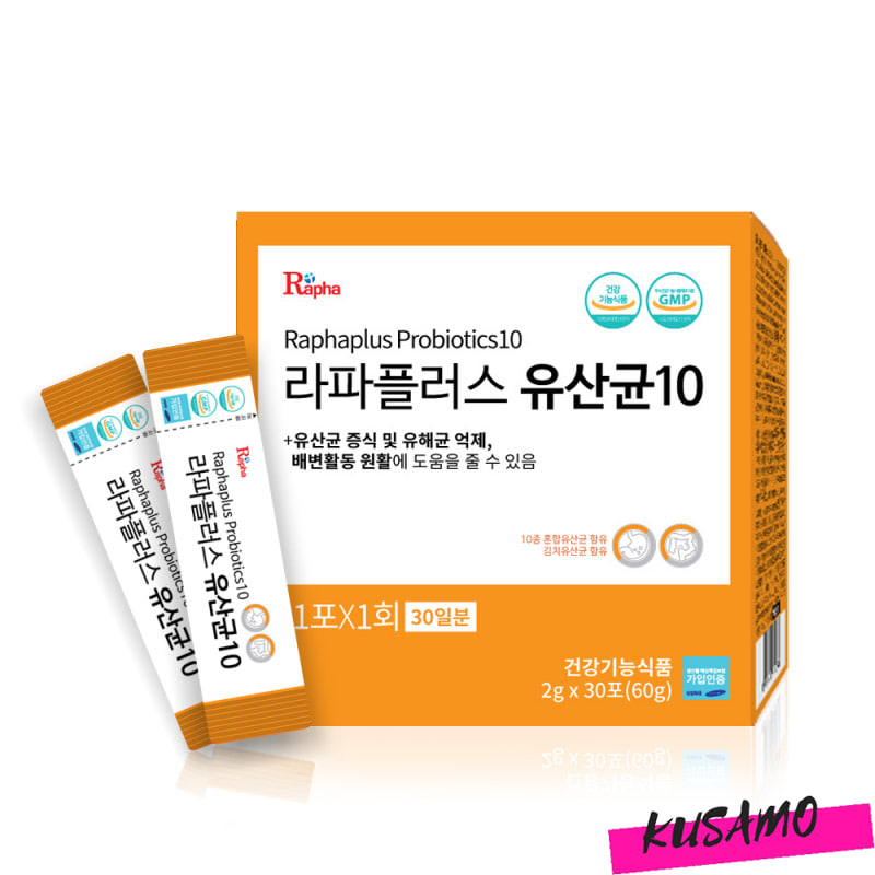 Rapa Plus Lactobacillus 10 (cung cấp 1 tháng) / Men vi sinh