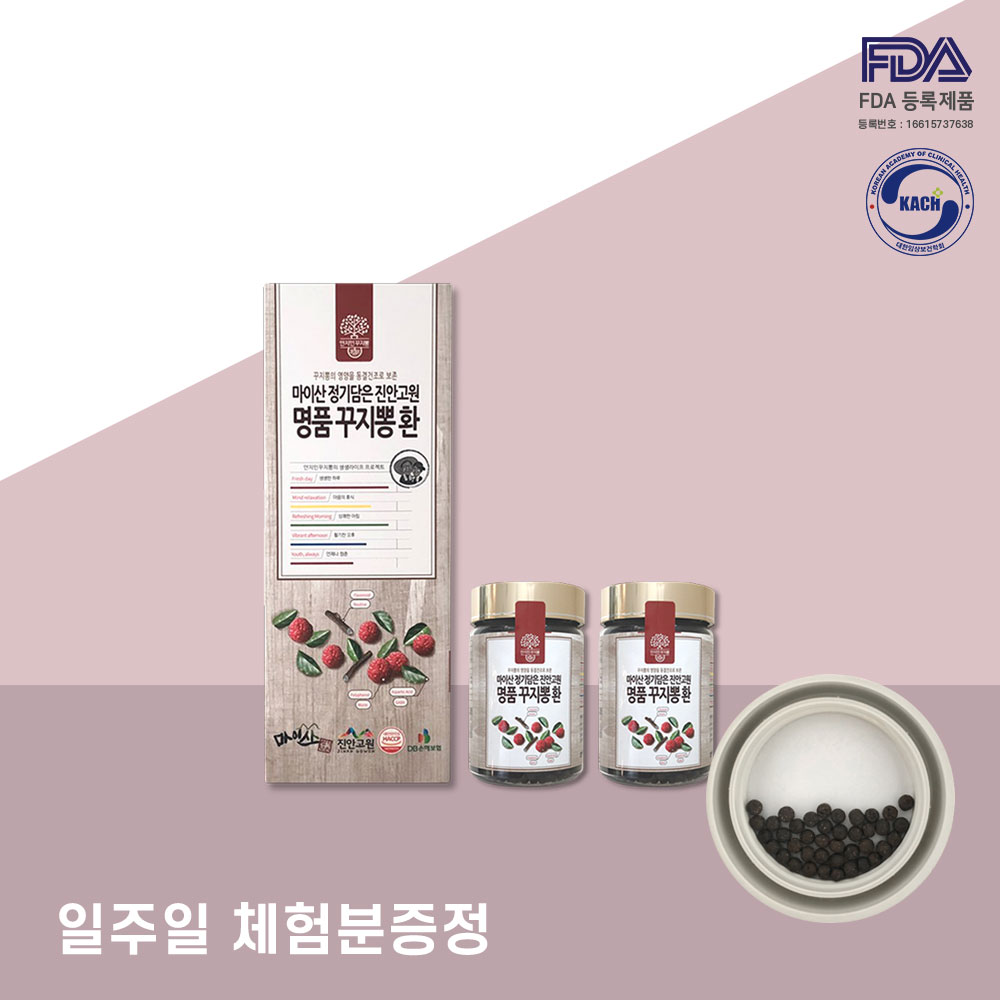 Noblesse Maisan Jeonggidameun Jinan Highland Luxury Cucurbita Pill 170g x 2 Bottles (Total 340g)