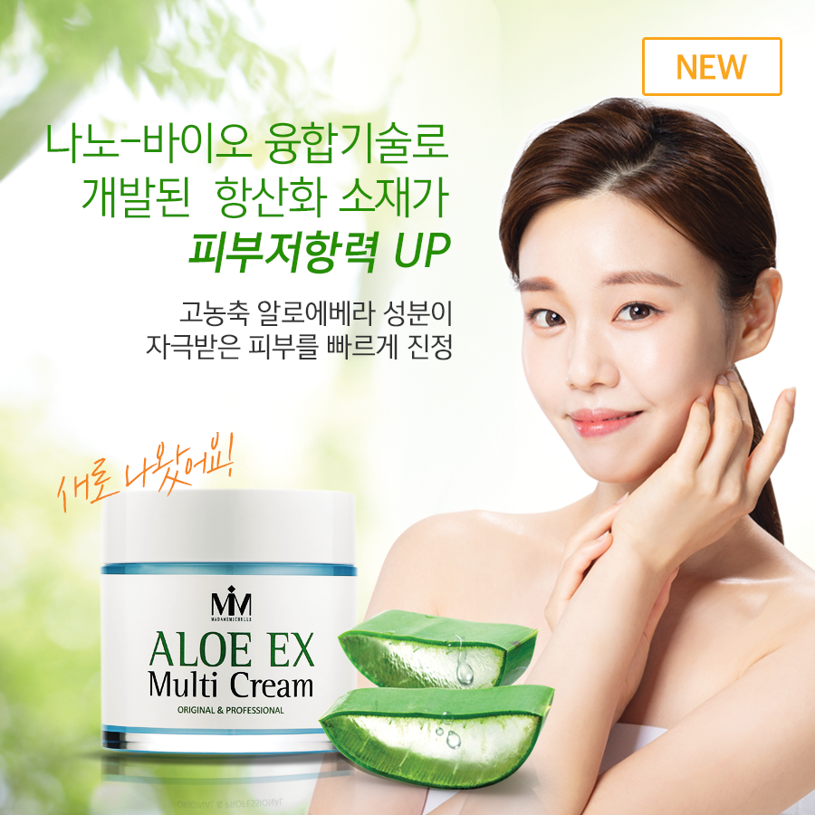 Madame Michelle Aloe EX Multi Cream 80mL (skin protection, oil and water balance adjustment)