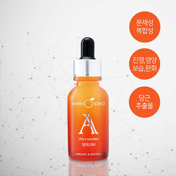 Vitamin Science Vita A Calming Serum 30ml /Problem skin, combination skin, soothing, nutrition, moisturizing, carrot extract