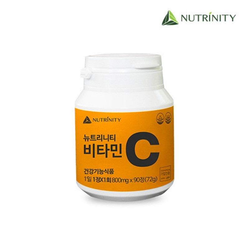 Nutrinity Vitamin C (120 tablets/4 months supply) /Helps skin care