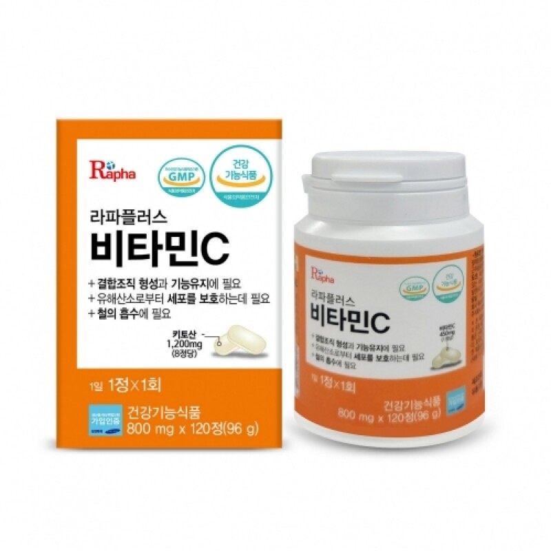 Rapha Plus Vitamin C (120 days&#039; supply) / Helps with skin beauty